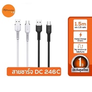 Charging Cable Model DC246C Type C 65W