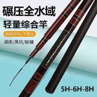 Tawa Chikawa Ambush Taiwan Fishing Rod Third Generation Ultra-Light Super Hard Fishing Rod Original 