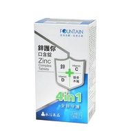 Four-In-One All-Zinc Guardian Enhanced Protection Power Pharmacy [Pharmacist's Choice] Physical Yong