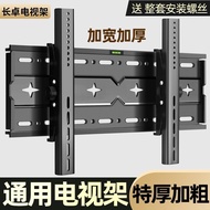 TV Shelf Wall TV Hanger Monitor Bracket TV Bracket Wall Wall Mount Brackets Universal Universal