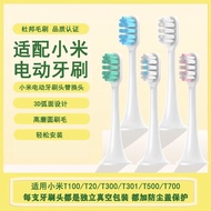 Electric Toothbrush Head Suitable for Xiaomi Electric Toothbrush Head T300/T500/T100 Mijia Replaceme