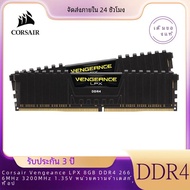 Corsair Vengeance LPX 8GB DDR4 3600MHz 3200MHz 2666MHz 1.35V หน่วยความจําเดสก์ท็อป XMP2.0 สีดํา