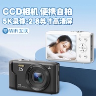 Student Party ccd Digital Camera HD 72 million Retro Card Camera Travel Compact 5K Photography Camer