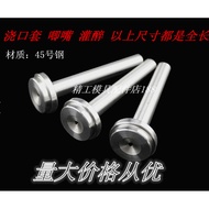 B-Type Sprinkler Sleeve Sprinkler Diameter Φ8x35 40 45 50 55 60 65 70 75 80 90-120