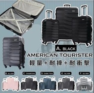 American Tourister 行李箱(3個裝)