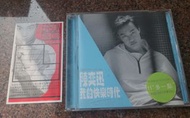 陳奕迅 Eason Chan 我的快樂時代 CD
