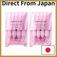 MILBON Jemile Fran Heart/Diamond Charging (9g x 4 pieces)【Made in Japan】【Direct from Japan】