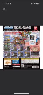 bandai 高達迷你扭卡機