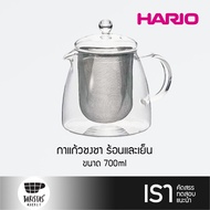 HARIO Leaf Tea Pot Pure 700ml กาแก้วชงชา