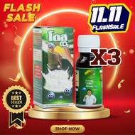 [2 แถม 1] Dose Co2 โดสซีโอทู ปุ๋ยอากาศ ช่วยดึงจากอากาศ กระตุ้นการทำงานของน้ำยาง ของเเท้ จัดส่งทุกวัน