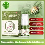 Tenosynovitis Heel Pain Spray joint spray Body Pain Care tenosynovitis heel pain spray 腱鞘炎型 baoyuant