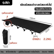 BinGo เตียงสนามพับเก็บได้ ผ้า Oxford 1000D อลูมิเนียม 7075 สูงต่ำใช้คู่ ถอดออกได้ เตียงพับ ตั้งแคมป์
