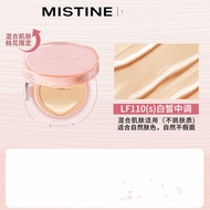 Mistine Mistine Honey Skin Air Cushion Compact Powder Blush Pink Oil Control Sensitivity Skin Transp
