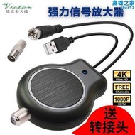 【促銷】電視天線放大器高清數字訊號增強器高增益DTV antenna amplifier