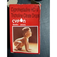 original baby vitamin Baby Cypon drop for baby good quality ခလေးအားဆေးအမျိုးမျိုး Bayi