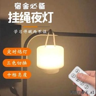 Small Night Light Bed