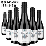 Chile Original Wine Gift Box 14 Degrees Mini Night Small Red Wine 6 Bottles 187ml Small Bottles 187m