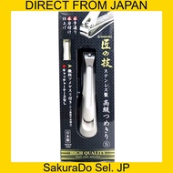 GREEN BELL Takumi no Waza Stainless Steel Nail Clipper S Size G-1204 Direct from Japan – Authentic J