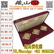 1996 澳洲金塊 福祿壽加鑄版 .9999金幣 3枚套裝 香港紀念金幣 五福臨門金幣 十二生肖金幣 加拿大楓葉金幣 英國不列顛女神金幣 英國金幣 美國鷹揚金幣 水牛金幣 美國金幣 熊貓金幣 中國金幣