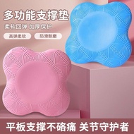 Yoga Knee Pad Flat Support Pad Knee Pad Thickened Knee Pad Anti-slip Fitness Sports Cushioning Knee 
