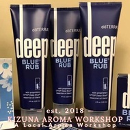 可接受消費券  doTERRA 多特瑞 舒緩複方乳霜 deep blue rub 按摩膏 body care 身體 肌肉 疲勞 酸痛  包含 肌膚 水潤 不油膩 有冬青、樟腦、薄荷、藍艾菊、德國洋甘菊