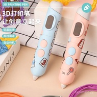 Low Temperature3d3d Printing Pen Toy Charging Wireless Three-Dimensional Graffiti Pen Internet Celebrity Boys and Girls