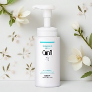 CUREL Foaming Wash (150ml)