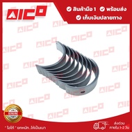 Forklift Charger 4d95 6d95l 10531-K0034 Spare Parts/Forklift/Forklift Parts