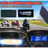 Digital Screen for Honda PCX 125 150 Click125i Speed Show Fuel 125 150 Click125i cod