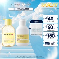 ILLIYOON มอยส์เจอร์ไรเซอร์โลชั่น + ILLIYOON มอยส์เจอร์ไรเซอร์ทำความสะอาดผิวกาย