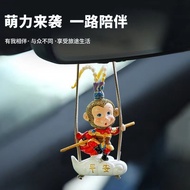 Monkey King Monkey King Car Swing Hanging Monkey Car Rearview Mirror Hanging Creative Air Outlet Dec