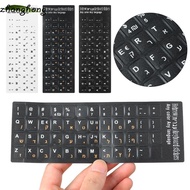 ZHANGHONG Hebrew Letter Desktop Computer Water-proof Keyboard Covers Label Sticker