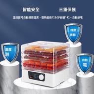 Others - 5層水果蔬菜烘干機 - 食物風乾機 果蔬乾果機 家用食物脫水熱風乾機-白色英規220V