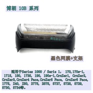 Braun Razor Head 180 190 190S-1 170 Z30 Z40 Z50 MG5050 MG5010 Knife Net