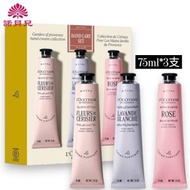 歐舒丹 - 普羅旺斯花漾香語護手霜套庄 [75ml x3支] (平行進口)