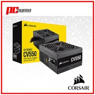Corsair CV550 / CV650 / CV750 80+ Bronze Certified Power Supply