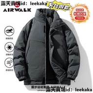 【臺灣熱銷】羽絨服 外套 麵包外套 羽絨衣 厚外套 冬天外套 保暖外套 握步AIRWALK新款男士棉衣休閑立領棉服加厚保