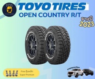 TOYO TIRES รุ่น OPEN COUNTRY R/T  265/70 R16 265/60 R18 265/50 R20 275/55 R20 ยางใหม่ปี 2023 แถมฟรีจุ๊บเหล็กแท้ 265/70R16 One