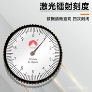 0-10 Wholesale Gauge 0-20Fujisan Thickness Gauge Precision Thickness Gauge 0.1 YYHK