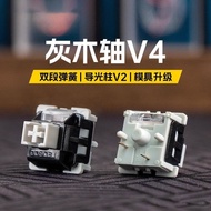 Tarantula V4 Hot Plug-In Linear Shaft 5 Pins Thick Moist Mechanical Keyboard Shaft Switch F87Pro Sha