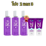 โปรเซตคู่ น้ำยาบ้วนปากสมุนไพร CF + ยาสีฟัน CF โปร 830 บาท