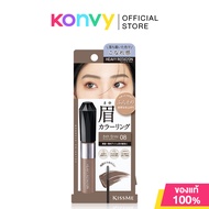 Kiss me Heavy Rotation Coloring Eyebrow Ex 8g # Ash Gray คิสมี มาสคาร่าคิ้วเนื้อฟิล์ม #08