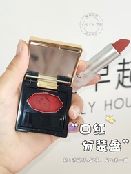 Lipstick Package Plate Multi-pack Portable Dustproof Package Box With Lip Brush Small Lipstick Packa