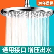 Jiayun Shower Head Shower Head Pressurized Shower Head Single Head Large Shower Head Shower Head Flower Sun Head Bathroom Shower Set