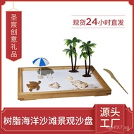 Micro Landscape Home Fake Sand Table Miniature Ornaments Sand Table Ocean Landscape New Beach Leisur