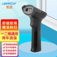 Two-Year Warranty You 620+ QR Scanning Animal Medicine Pesticide Agricultural Association Society Se