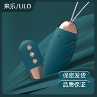 Wear vibrator when going out, silent vibrator, remote control, wireless charging, female masturbation device, sex toys,