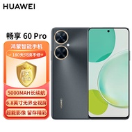 华为畅享 60 Pro 5000mAh长续航 40W快充 6.8英寸无界全视屏双卡双待 128GB曜金黑鸿蒙智能手机HUAWEI