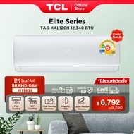 TCL แอร์ ขนาด 12,340 BTU ระบบ Inverter เครื่องปรับอากาศติดผนังรุ่น TAC-XAL12CH_non-install ไม่รวมค่า