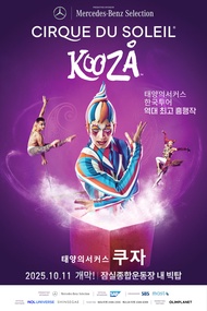 Cirque du Soleil: KOOZA Ticket in Seoul